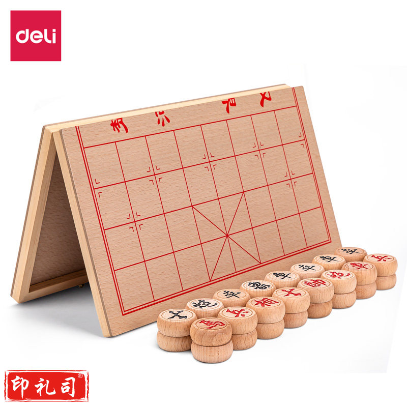 得力 6749-50木连盘榉木中国象棋(原木色)