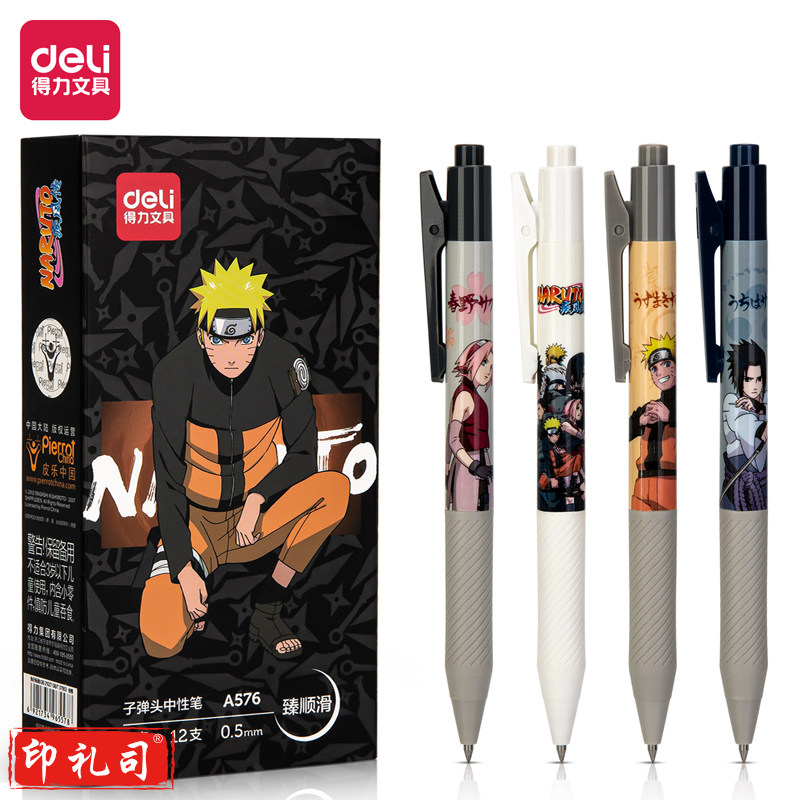 得力A576火影忍者臻顺滑学生中性笔0.5mm子弹头(黑)(支)