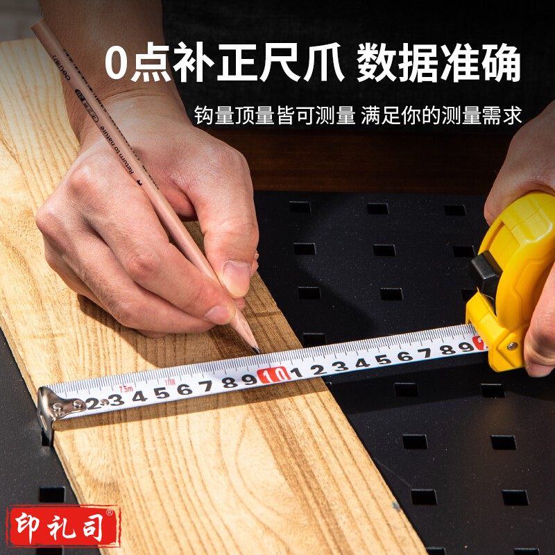 得力 12盒 DL9075B_钢卷尺7.5mx25mm(新VI)(DL9075B测距离其它)