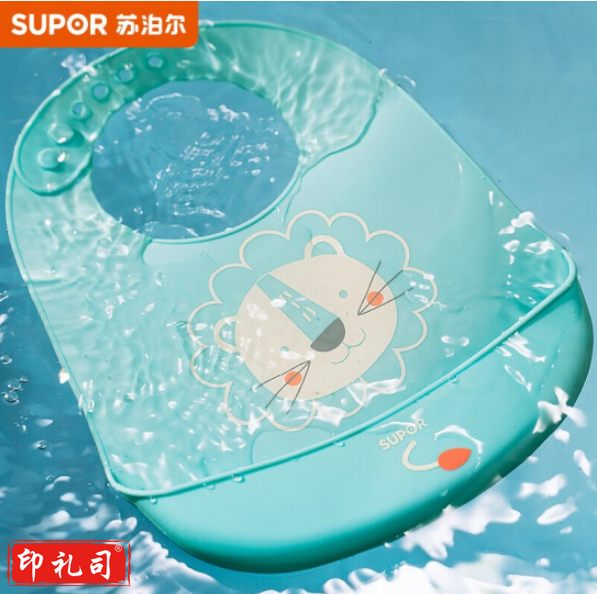 苏泊尔KJ01AD10 卡卡狮婴童硅胶可调节围兜 