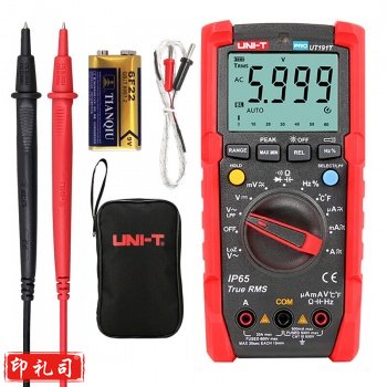 优利德（UNI-T）UT191T 数字万用表 防水防尘防摔 万能表