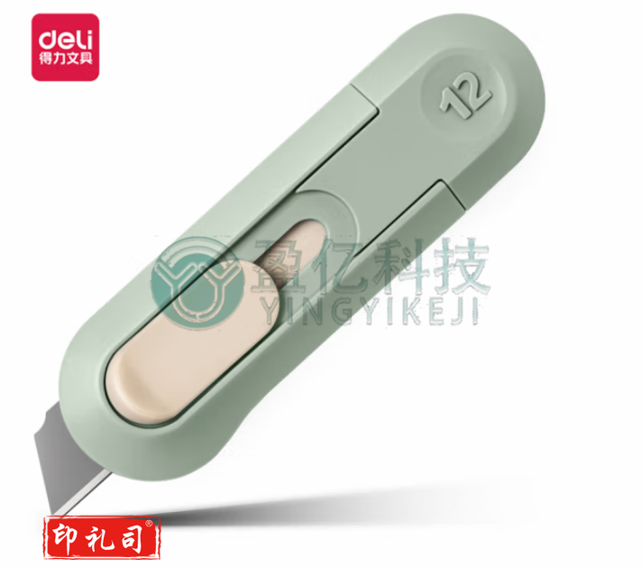 得力纽赛（nusign）迷你随身美工刀