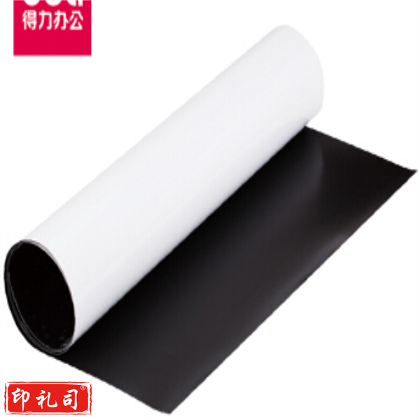 得力 8710 软铁白板 06*450*1000mm