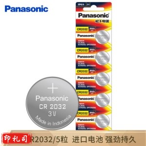 松下（panasonic） CR2032 纽扣电池 5粒/卡