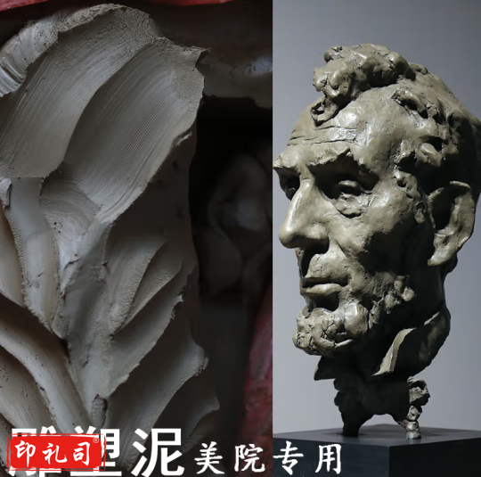 雕塑泥土美院手工diy粘土泥塑材料60片