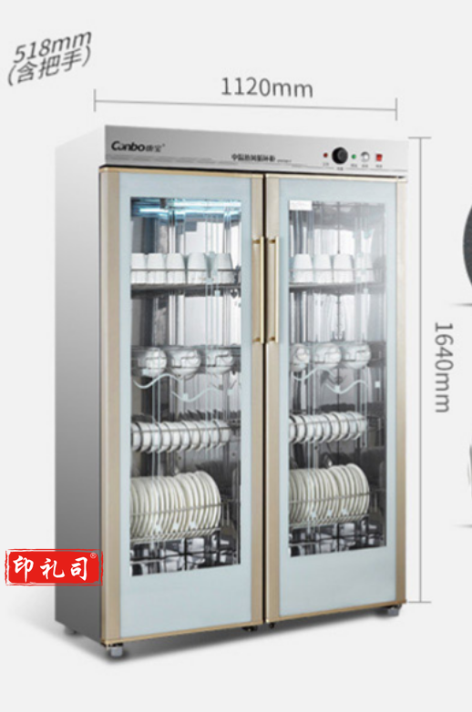 康宝消毒柜GPR700A-5