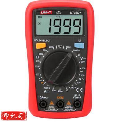 优利德（UNI-T）数字万用表万能表多用表UT39C+ 