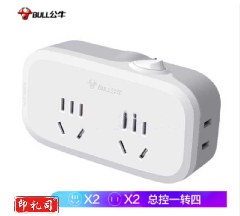 公牛 GN-934K 一转多转换器插座 多位插座