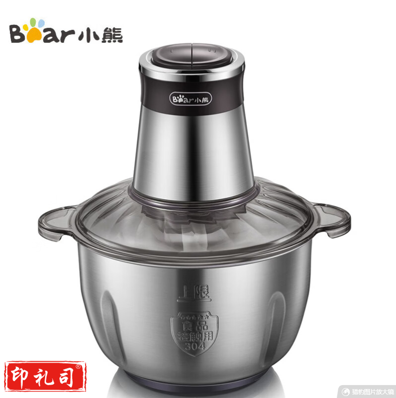 小熊（Bear） 绞肉机 家用电动不锈钢多能料理机切碎机绞馅机碎肉打肉机切菜搅拌机QSJ-C04H5 双刀头-升级版 