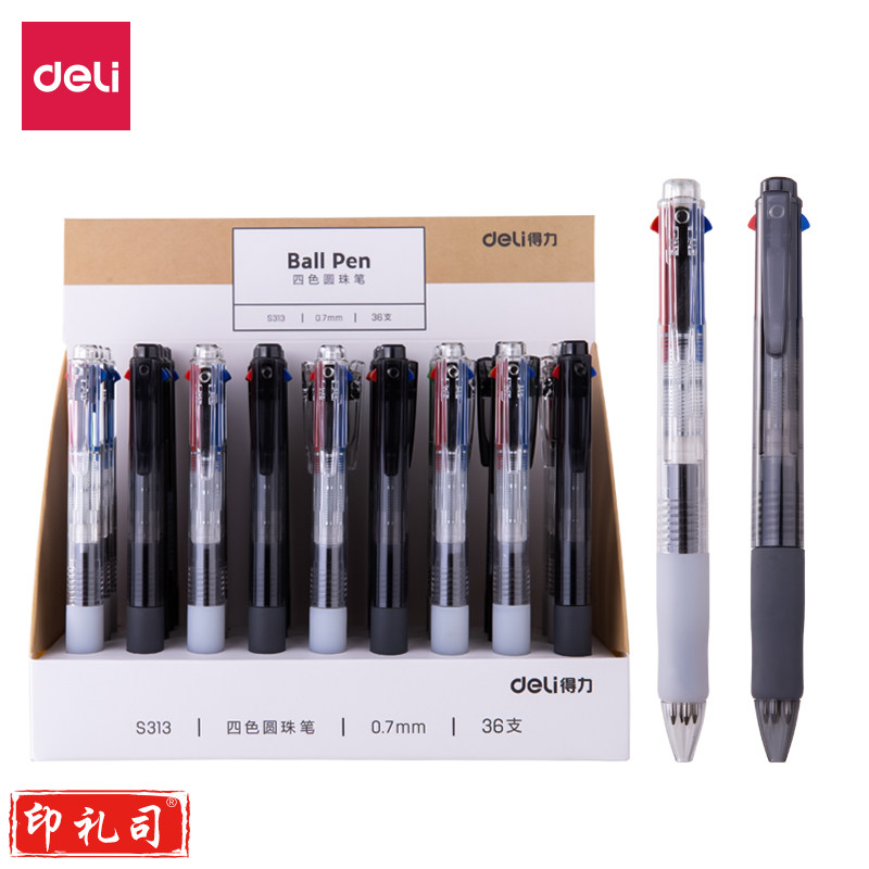 得力S313四色圆珠笔0.7mm子弹头(混)
