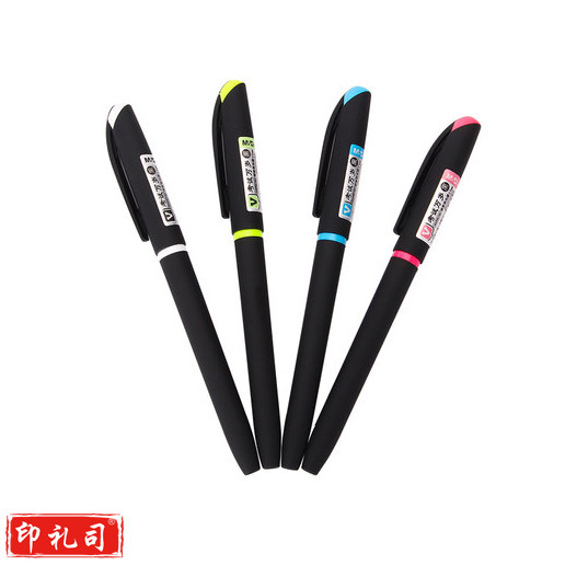 晨光中性笔考试万岁AGP65702黑0.5 