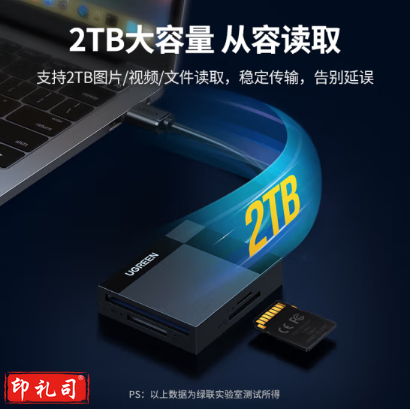 绿联多功能合一读卡器USB3.0高速 支持SD/TF/CF/MS型相机行车记录仪监控内存卡手机存储卡 多卡多读 线长0.5m