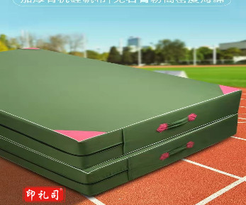 体操垫跳高垫加厚海绵30密度