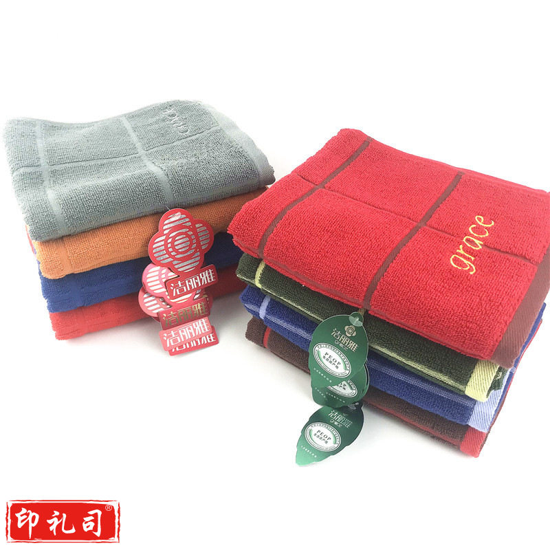 洁丽雅 6300-1A 缎档格子绣花毛巾 74*34 混色 