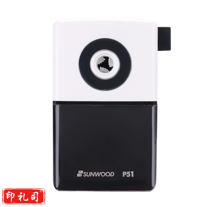 三木（SUNWOOD） P51 商务削笔机 大号 白色（计价单位：个）