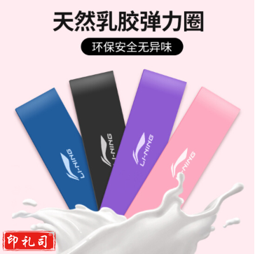 李宁 阻力圈弹力带女翘臀 圈绳 瑜伽拉力带 深蹲塑形虐臀训练拉伸10磅