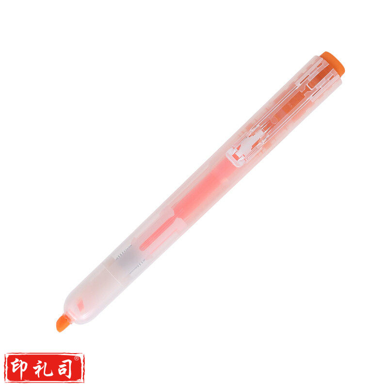 晨光 M＆G 单头按动荧光笔 AHM27301 (橘色) 