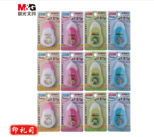 晨光(M&G)文具20m*5mm修正带 学生涂改带 可爱土豆仔形象改正带 12个装
