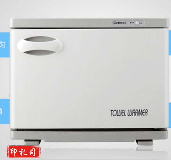 康宝毛巾消毒柜MPR15B-2