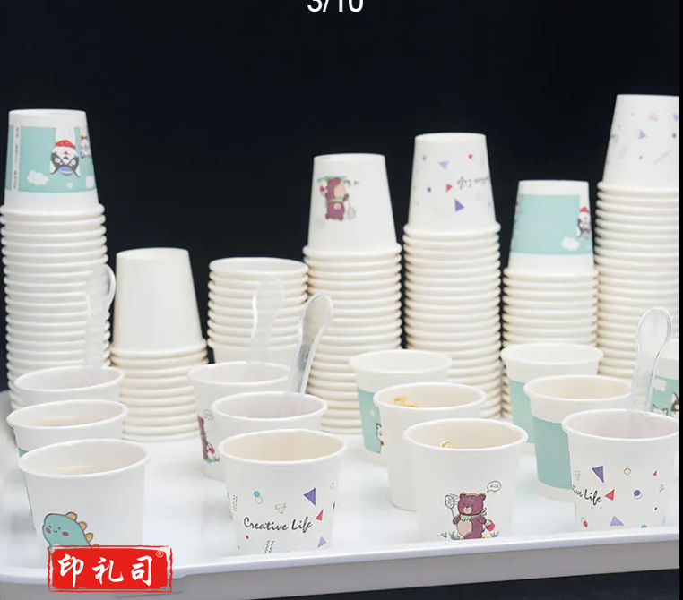 试饮杯试吃杯一口杯品尝小号迷你纸杯30/50毫升品尝杯一次性商用