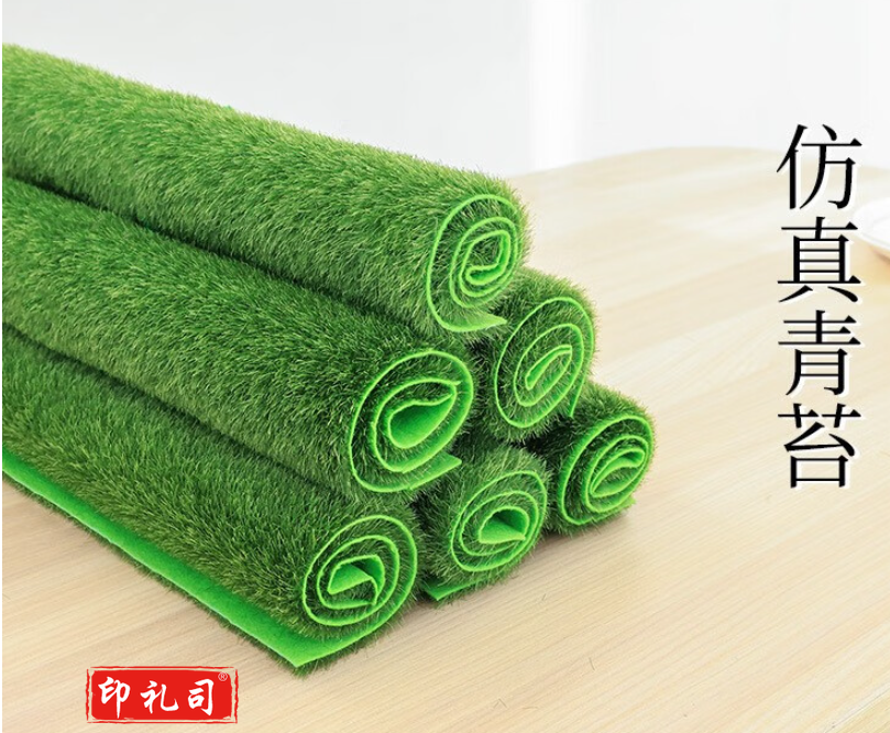 仿真草坪 景观草地 1*2