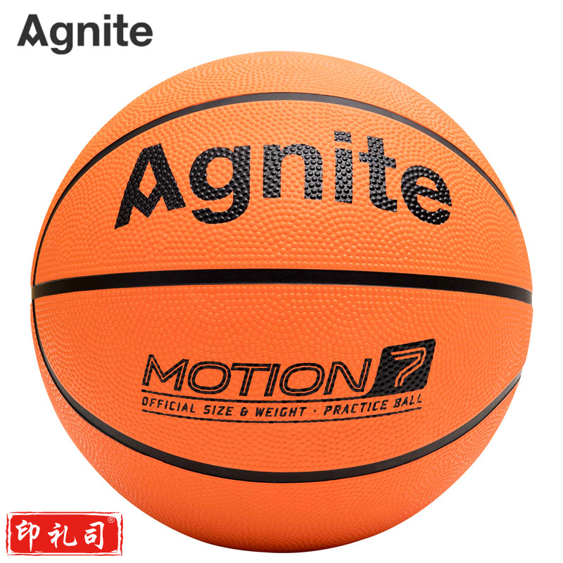 安格耐特F1103橡胶7号篮球(橙色)