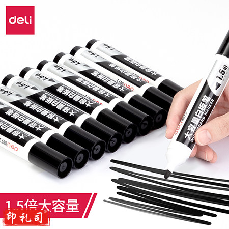得力S510大容量白板笔(黑)(支)