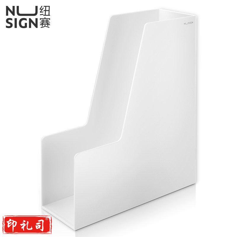纽赛（NUSIGN）NS022文件框(白色)