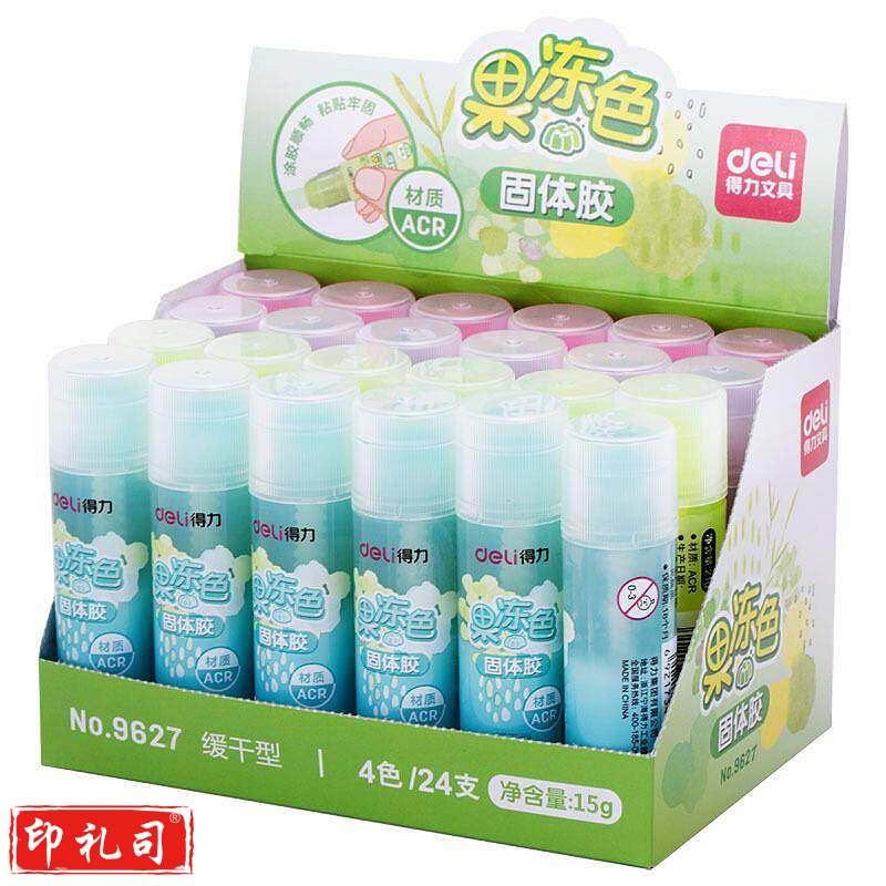得力9627果冻色固体胶(混)