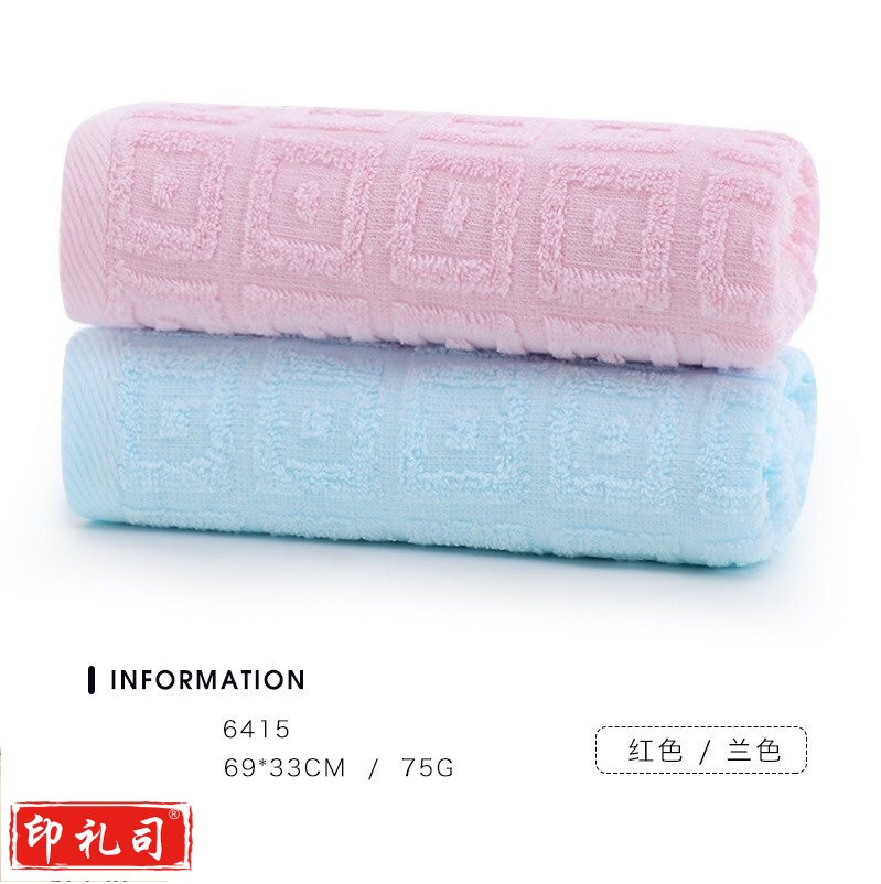 洁丽雅 新疆棉毛巾纯棉 擦手巾柔软吸水亲肤 6415蓝+6415红 