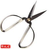 张小泉 家用剪民用剪 厨房剪刀 带螺口可调节松紧全金属剪子