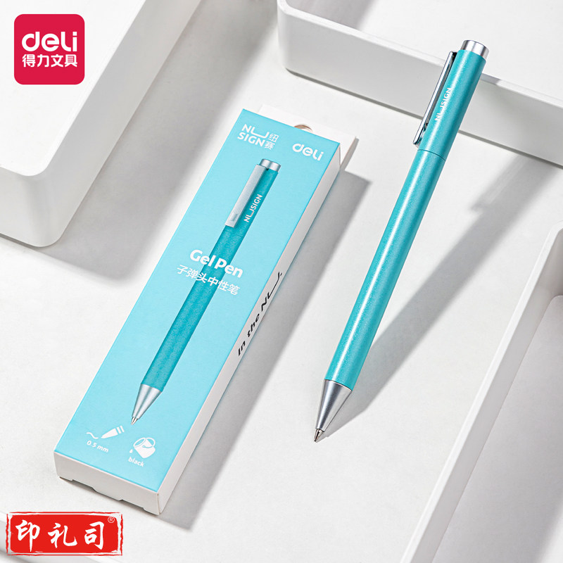 得力NS650 中性笔0.5mm子弹头(笔壳珊蓝色/黑)(1支/盒)