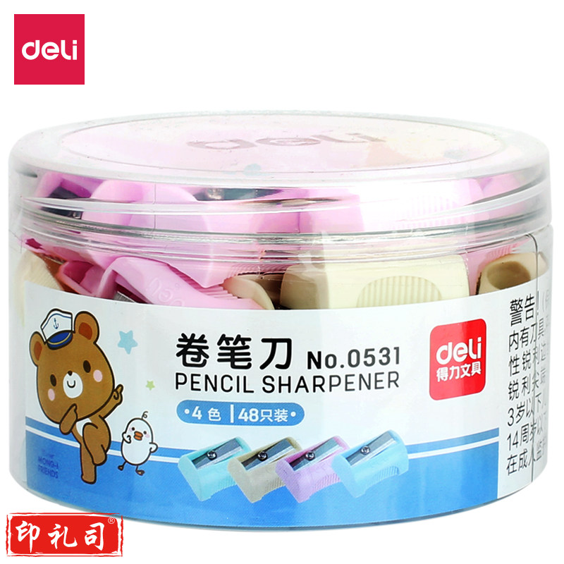 得力0531卷笔刀(48个/桶)(混)