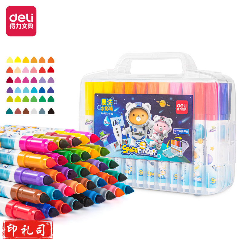 得力70738-36_36色易洗水彩笔(混)(盒)