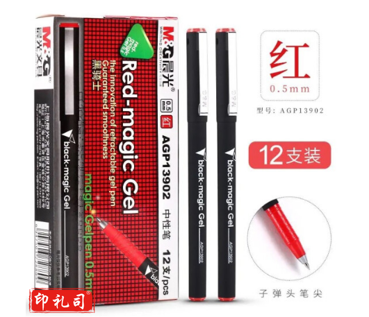 晨光AGP13902 办公子弹头中性笔0.5mm 12支装 红色
