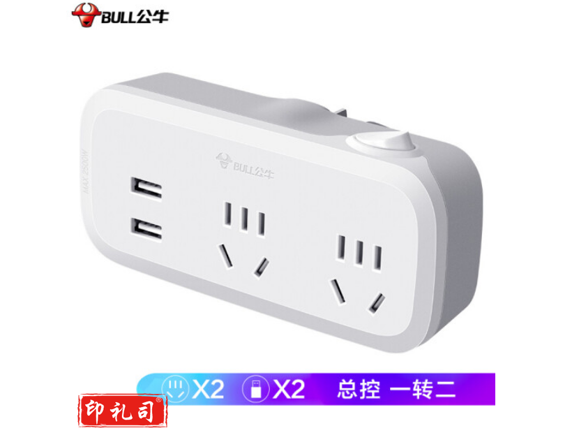 公牛（BULL）/GN-934Q/无线扩展插座/总控一转二带USB