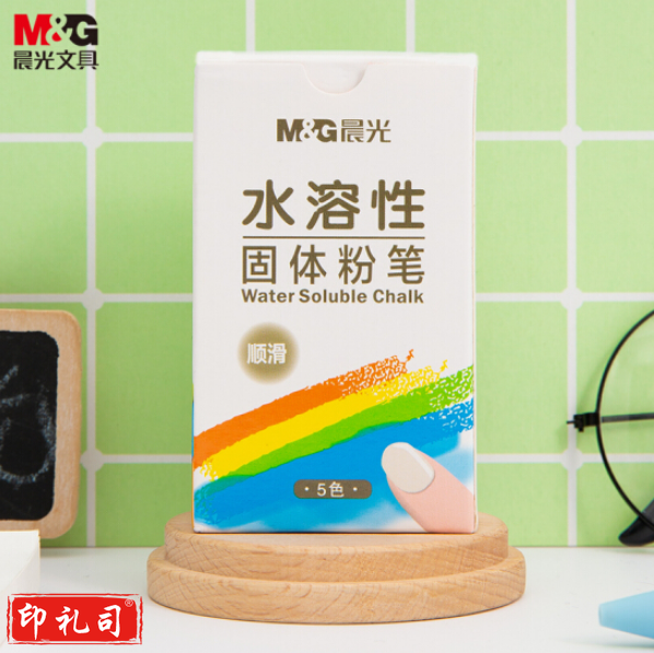 晨光ACPN0106 5色/20支彩色无尘粉水溶性粉笔 环保可水洗