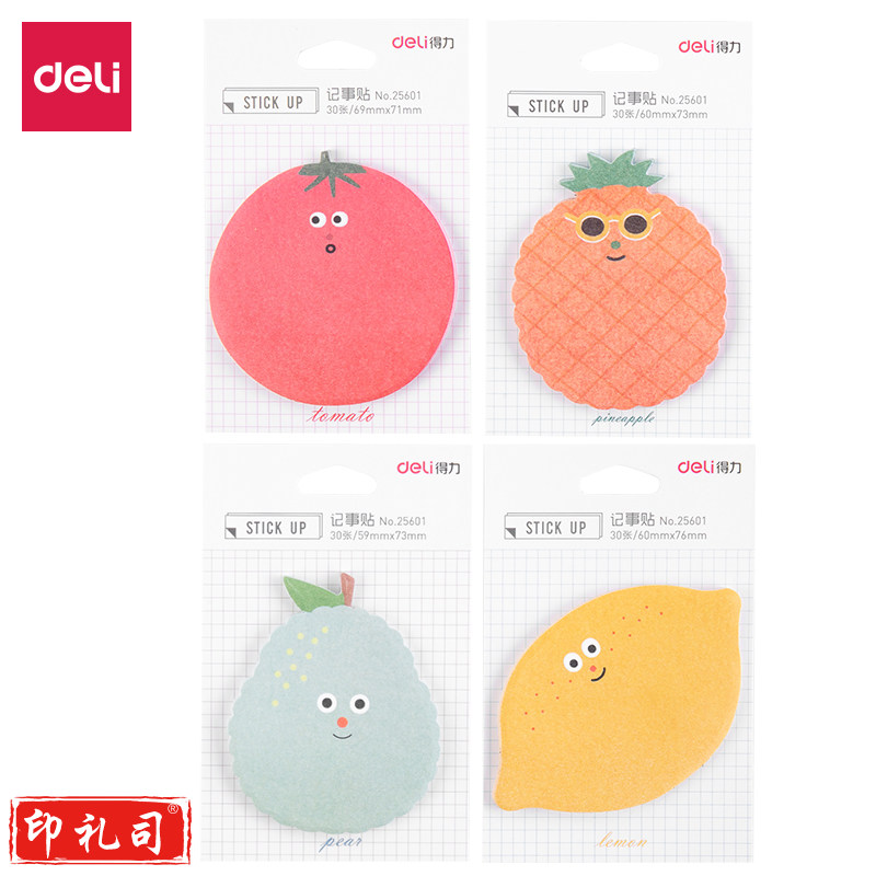 得力25601水果主题记事贴(混)-30页（包）