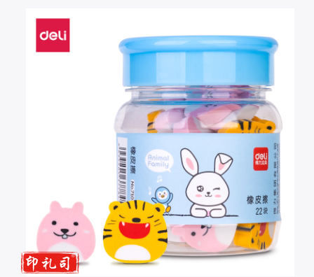 得力71055橡皮擦(混)(桶)