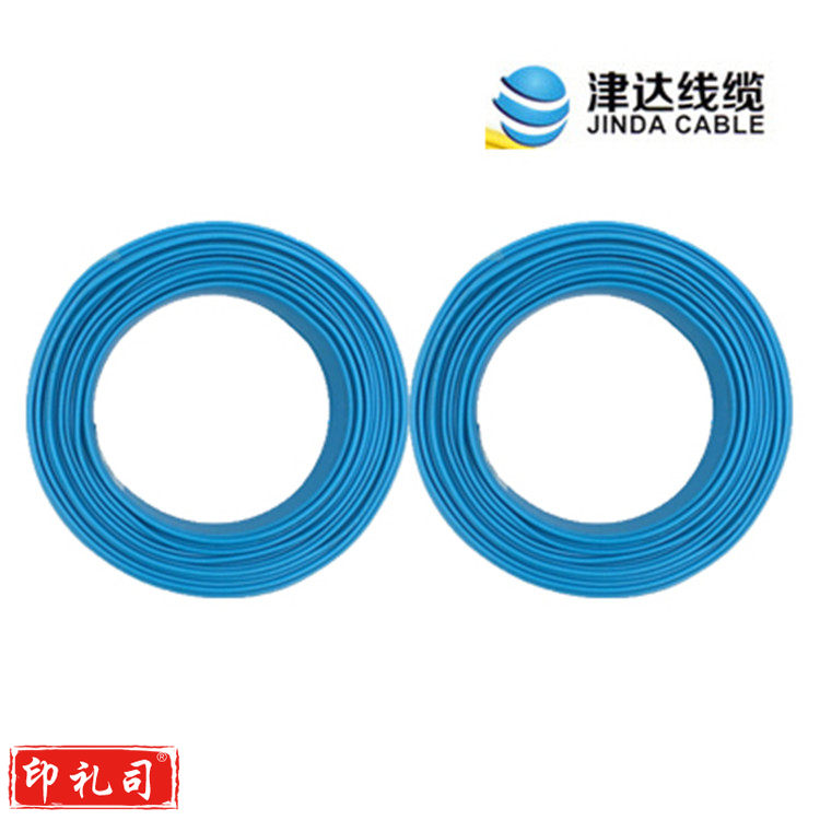 津达 BVR-蓝色50平方 100/盘 电缆 软塑铜线