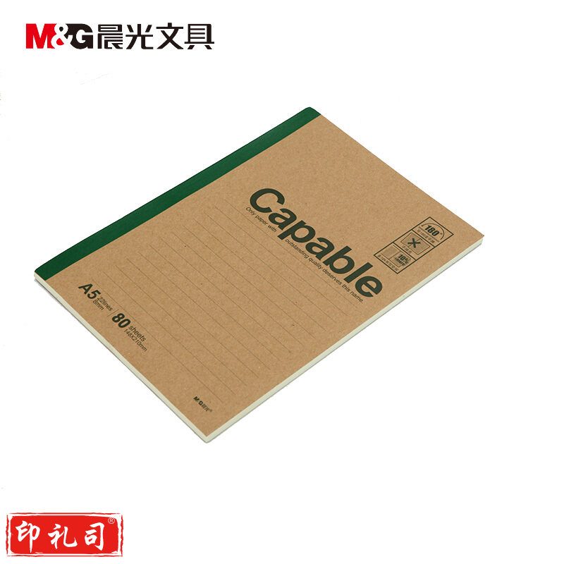 晨光（M&G）A5/80页无线装订本记事本笔记本 商用雅致办公 APYJU550