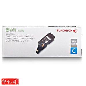 富士施乐 Fuji Xerox CT202546 青色碳粉 （适用CP105b/CM215fw/CM215/CP215）