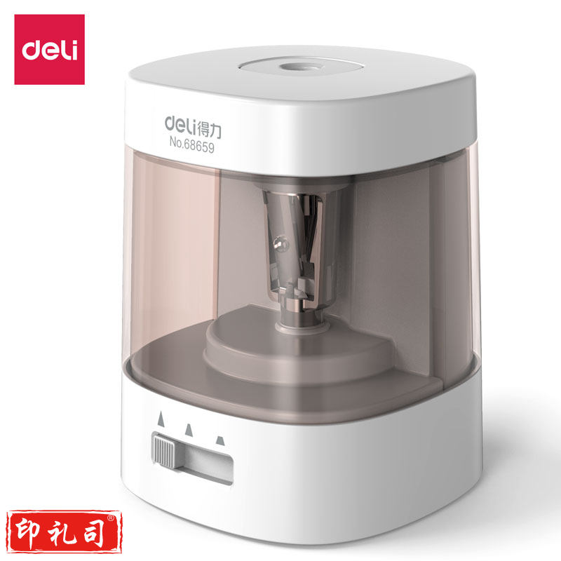 得力68659 电动卷笔刀(白色)(只).