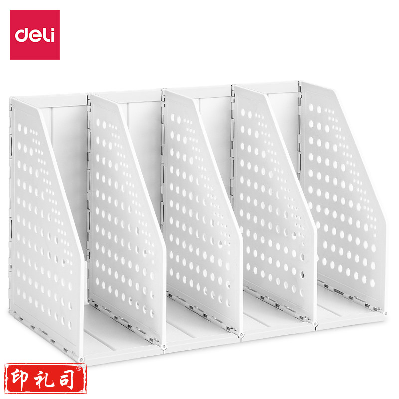 得力79004四联折叠文件框A5(浅灰)(只)g