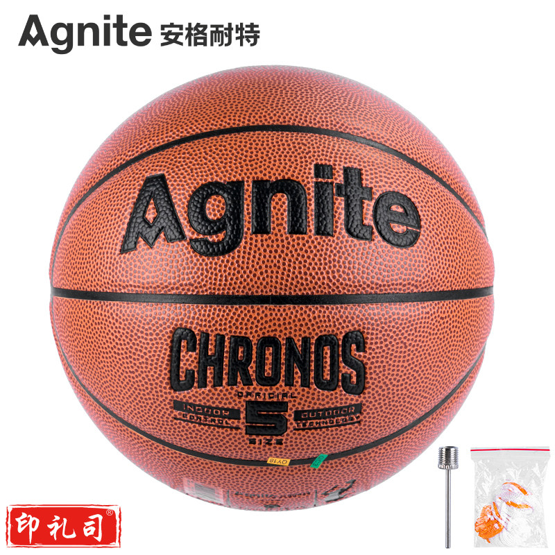安格耐特F1161_5号PU考试训练篮球（橙色）（个）