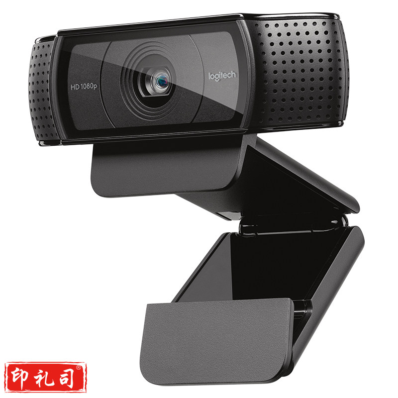 罗技 C920e高清网络摄像 台式机摄像头 1080P自动对焦
