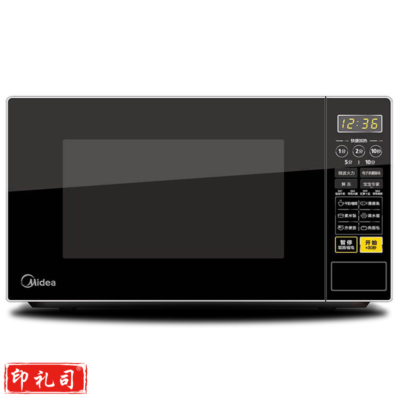 美的（Midea）M1-L213C 微波炉 触控操作20升 