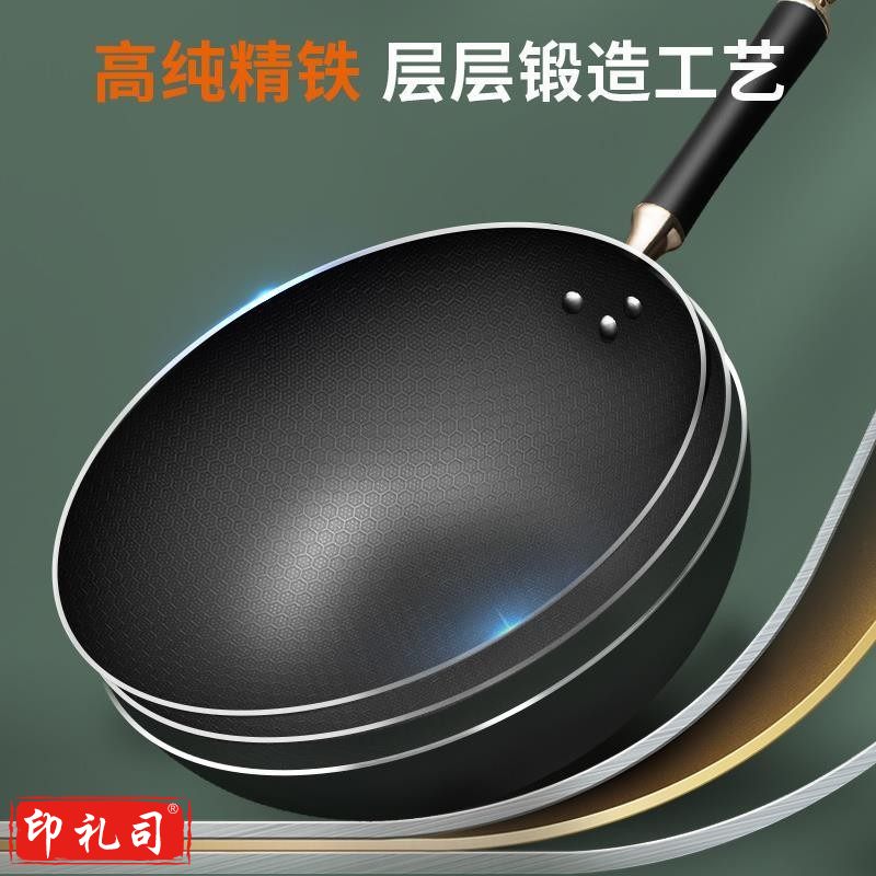 九阳（Joyoung）炒锅 不粘锅铁锅无涂层高山真不锈蜂窝炒菜锅32cm CJ972