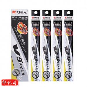 晨光 MG6149 中性替芯考试必备葫芦头 黑0.5 20支装