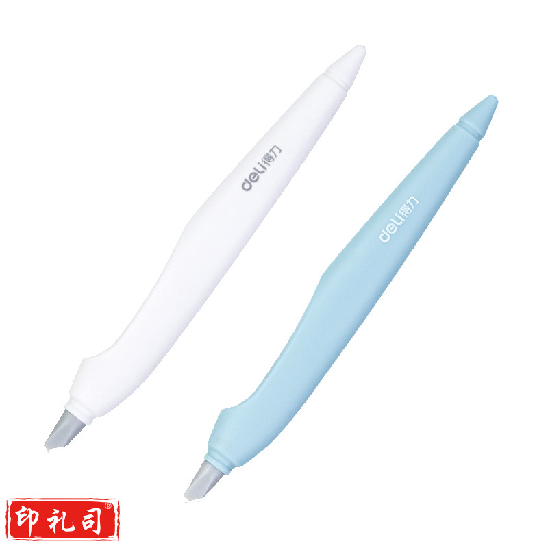 得力(deli) 陶瓷刻刀 2103 混色